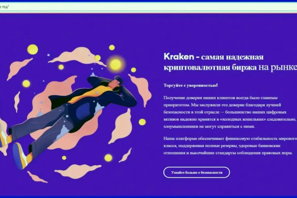 Кракен сайт 1kraken me официальный