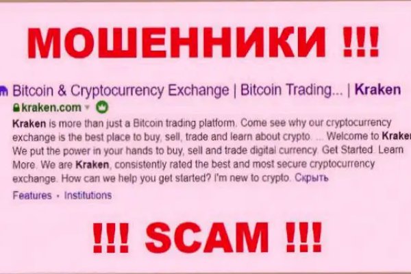 Kraken zerkalo официальный сайт