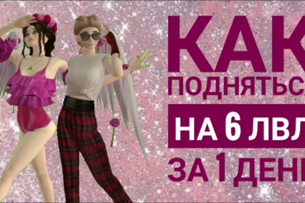 Как зайти на кракен kr2web in