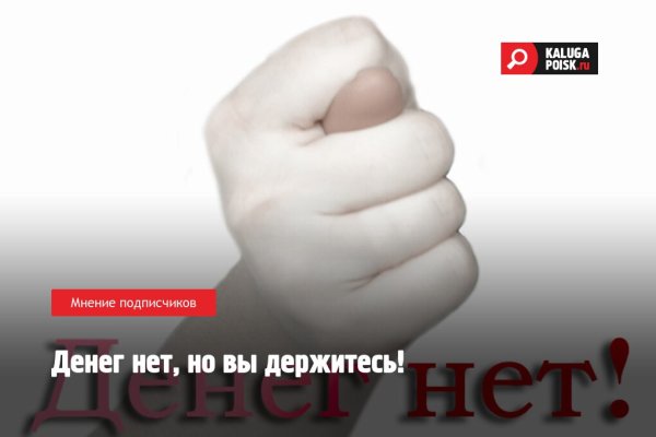 Не могу зайти в аккаунт кракен