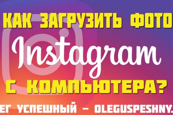 Кракен сайт зеркало рабочее