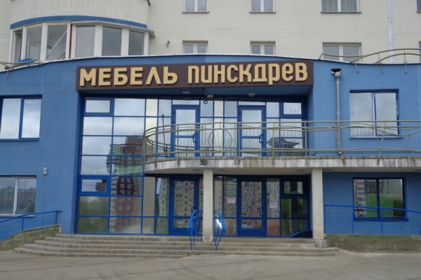 Кракен мефедрон