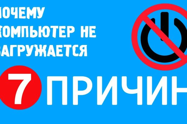 Какая ссылка на кракен