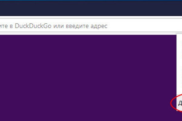 Как положить деньги на кракен