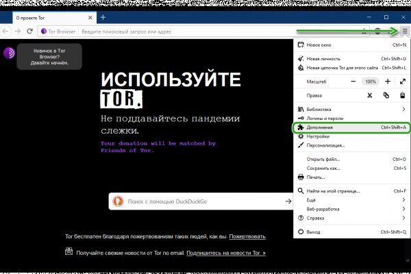 Новый адрес кракен