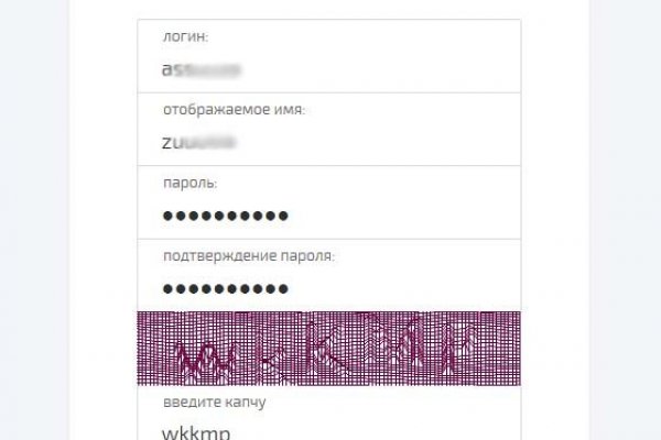 Как восстановить кракен