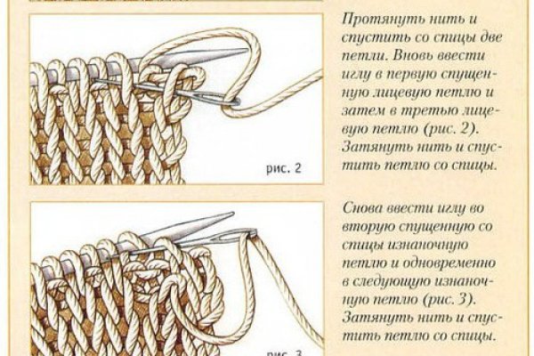 Кракен найти сайт