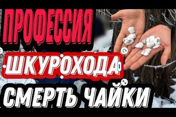 Кракен наркотики россия