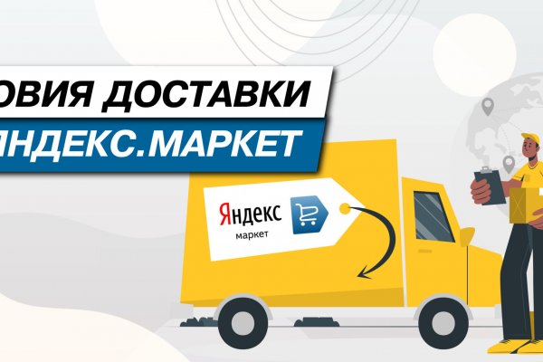 Почему не работает кракен kr2web in